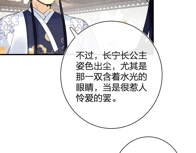 第15话 提督不是太监？！46