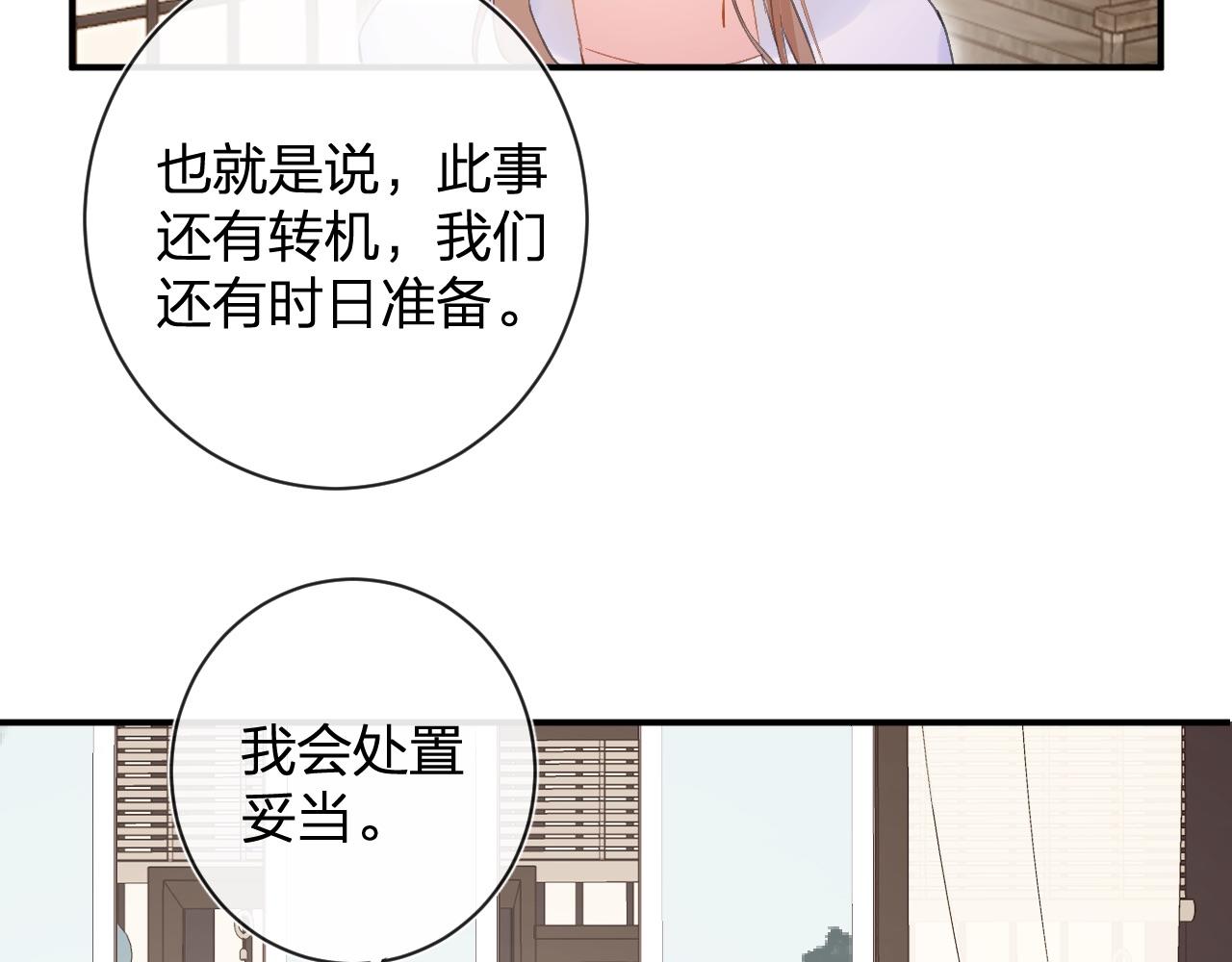第23话 开窍56