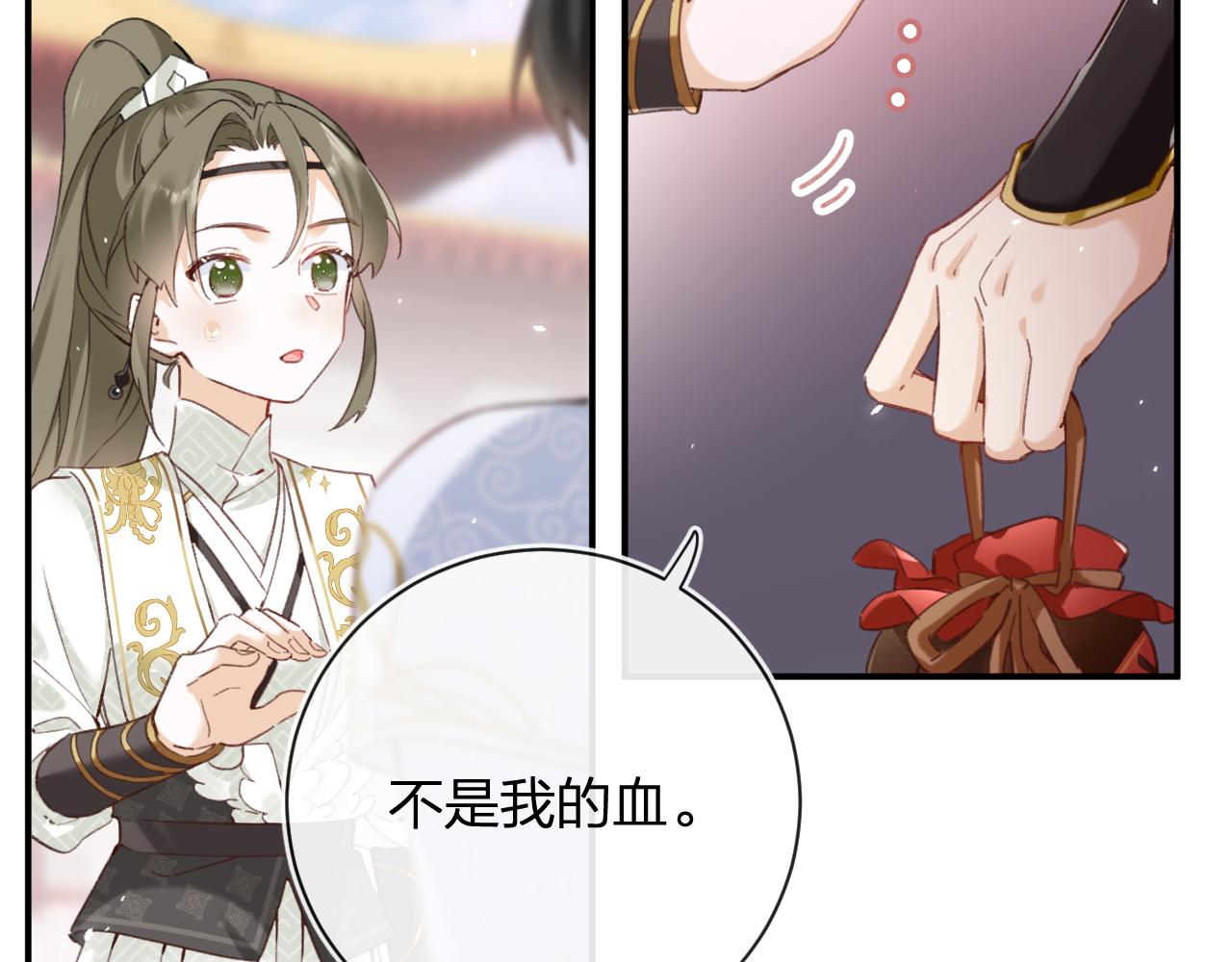第40话 沈玹探视长宁10