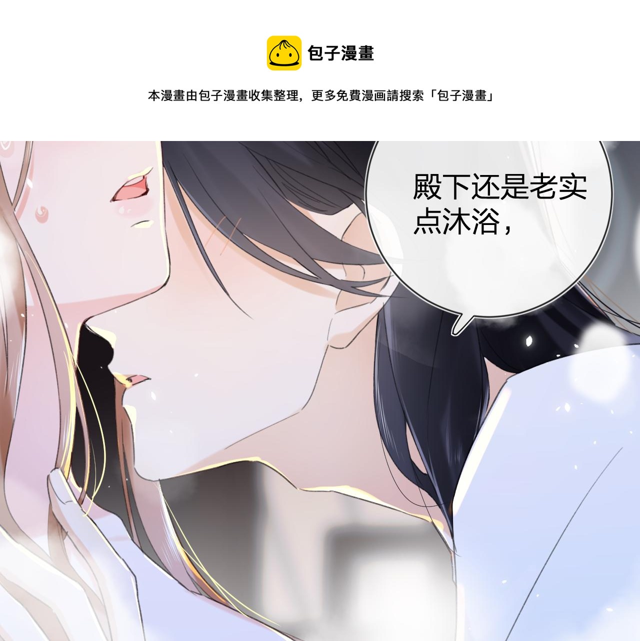 第13话 磨人的小兔子24