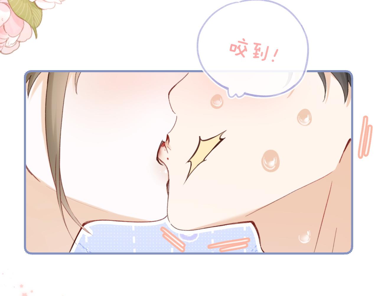 第36话 伪装情侣亲亲！45