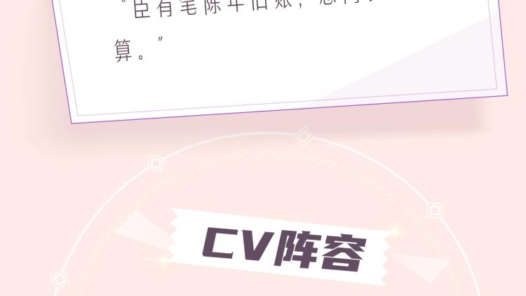 《退退退退下》视频漫剧上线啦！2