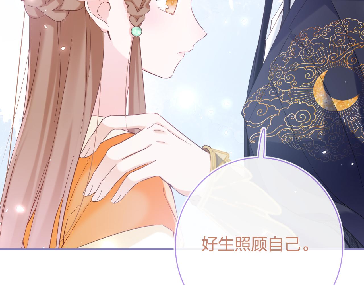 第46话 相见76
