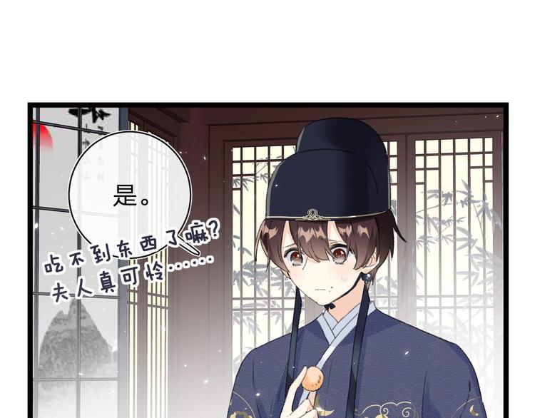 第6话 分房64
