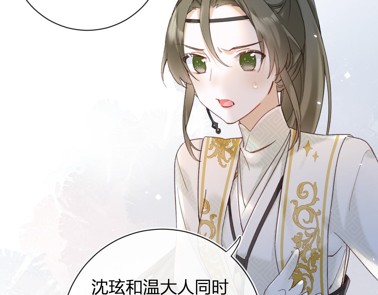 第50话 中毒67