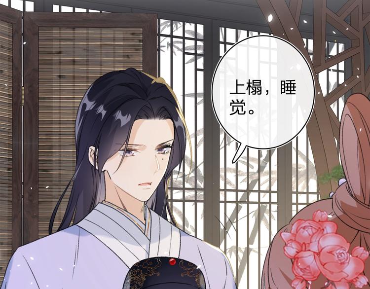 第3话 臣娘吗？91