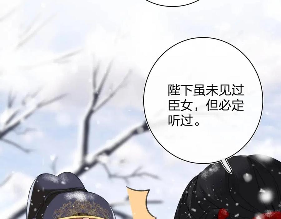 第48话 信物53