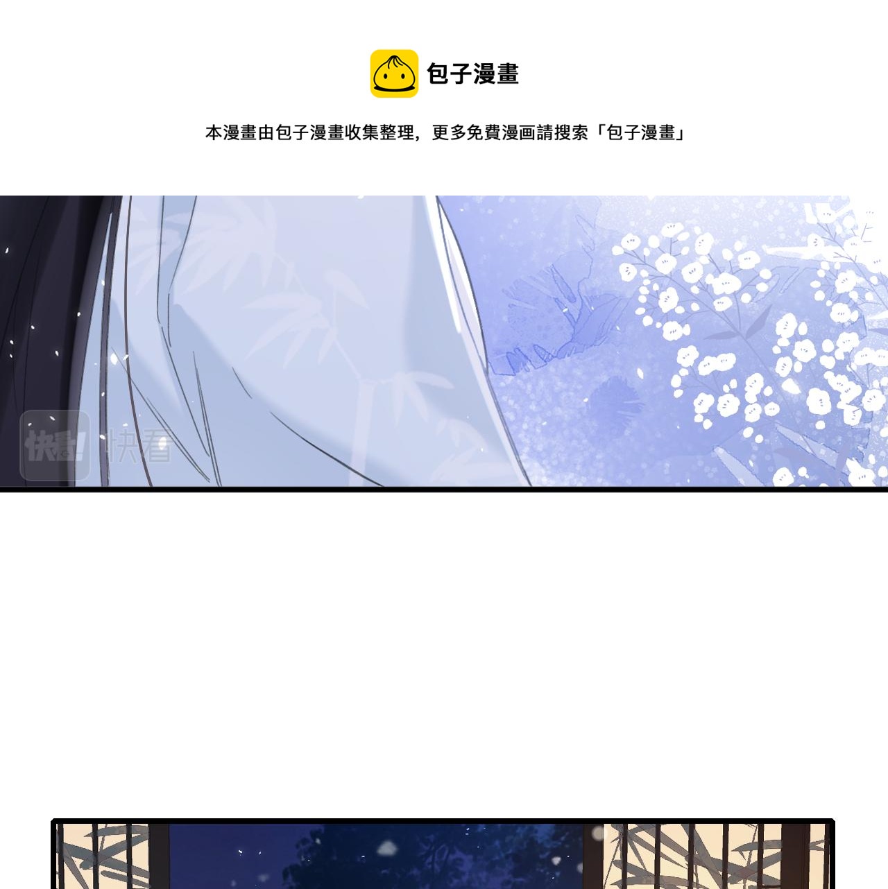 第13话 磨人的小兔子68