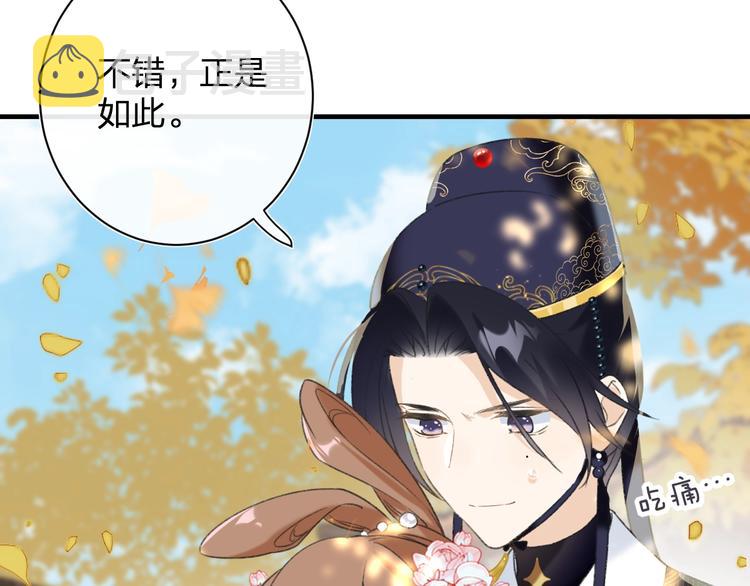 第13话 提督变流氓？23