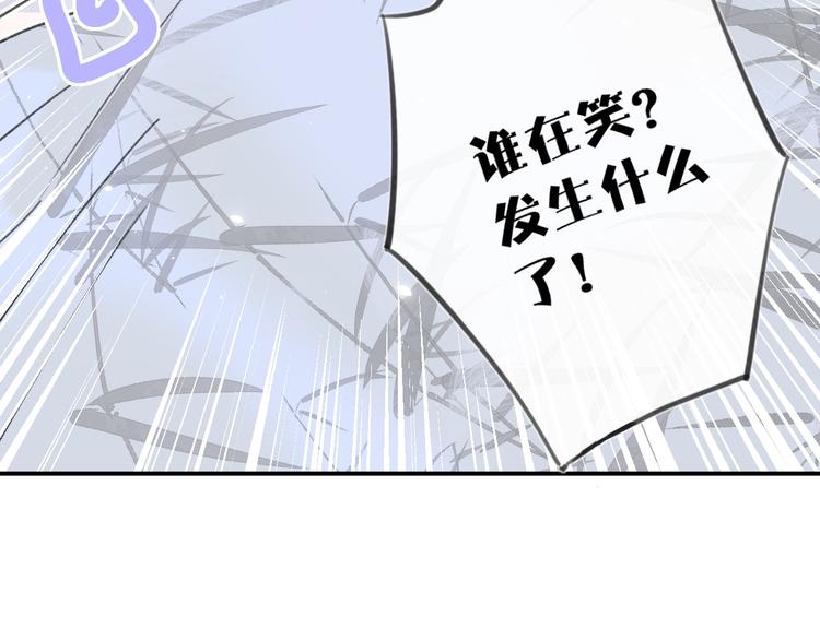 第20话 御马也不可怕嘛79