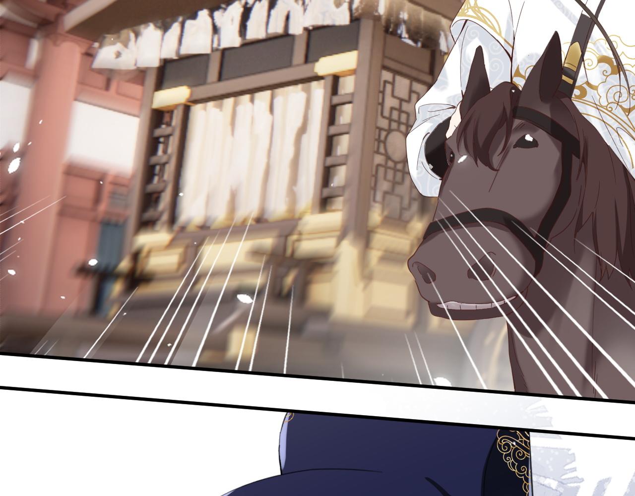 第47话 与北狄人开战！88
