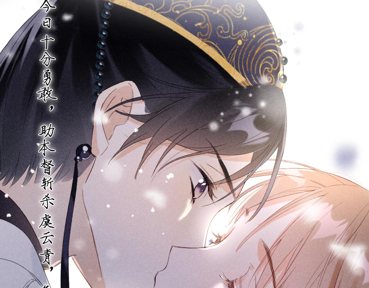 第43话 生死簿32