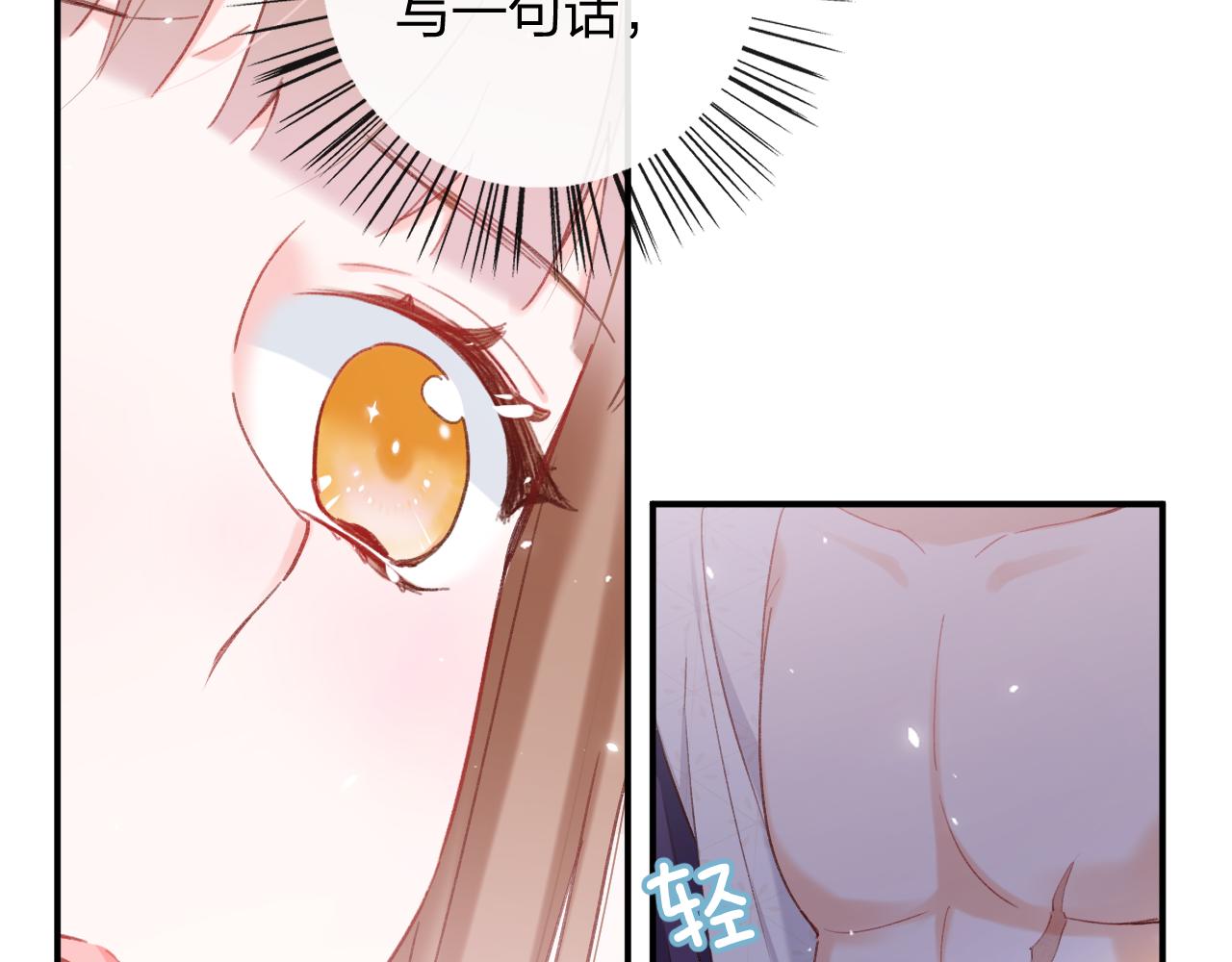 第41话 第二次交易19