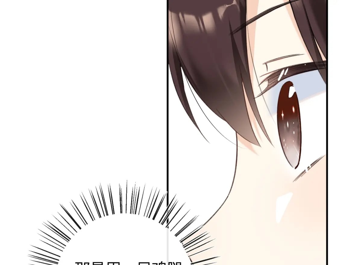 番外 林欢227