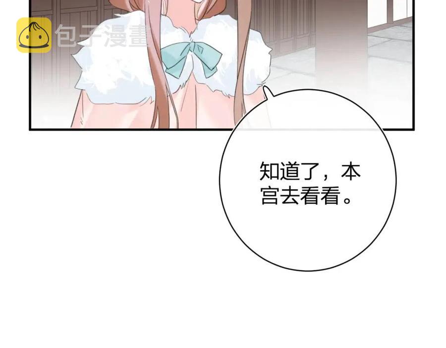 第36话 财大气粗的沈总裁36