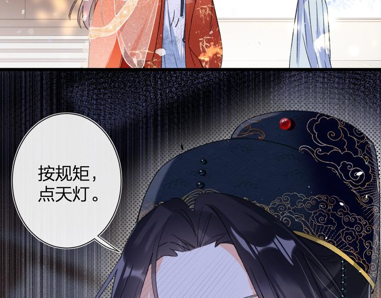 第1话 厂花要娶公主？124