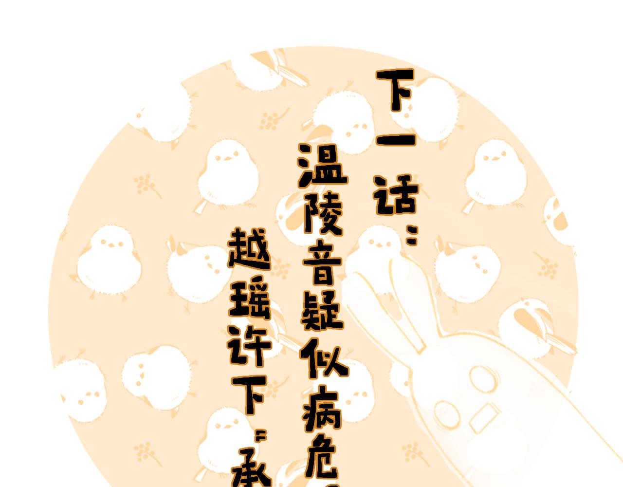 第50话 中毒86