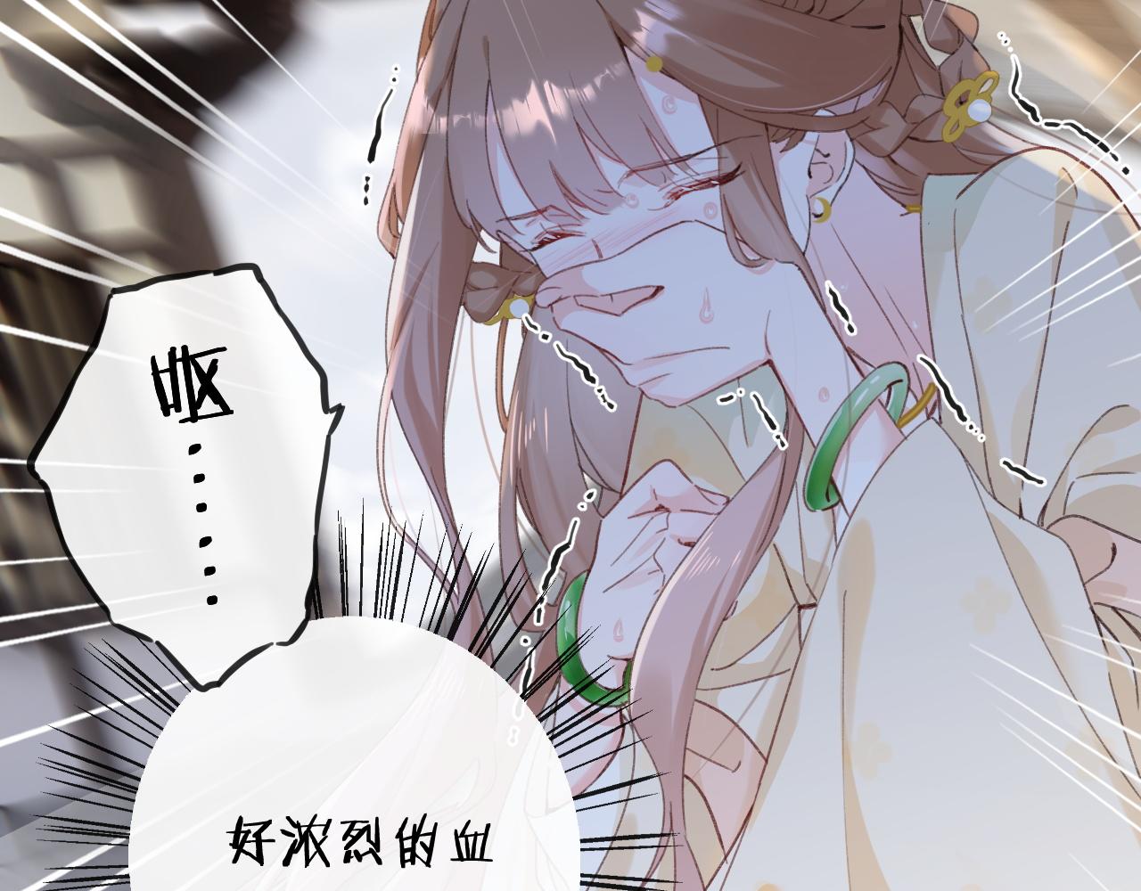 第33话 长宁不适55