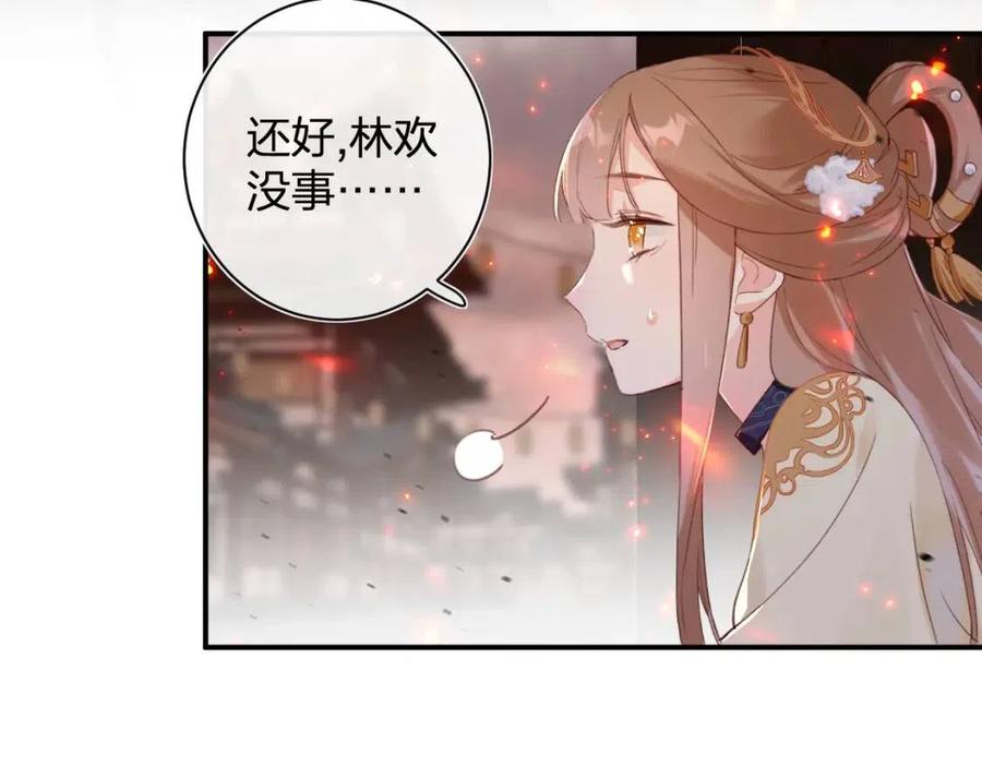 第52话 搏命7