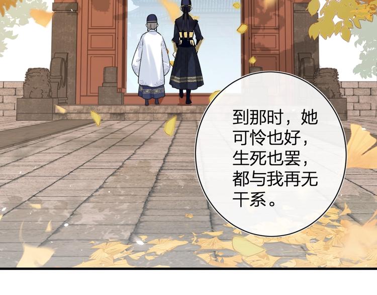 第15话 提督不是太监？！56