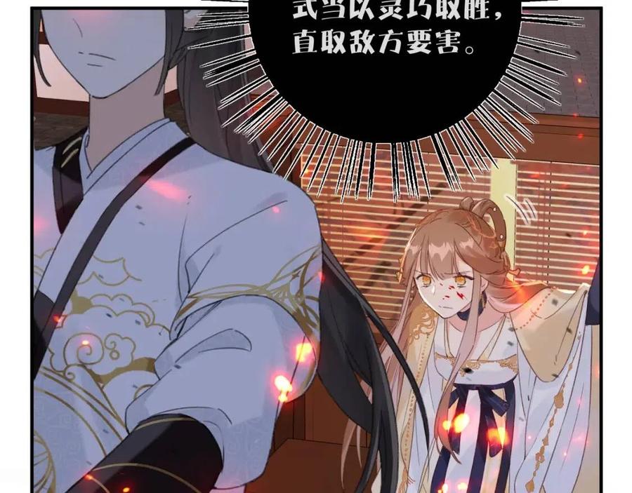 第52话 搏命78