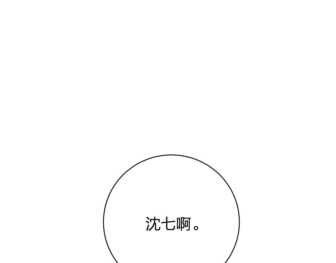 第4话 变脸7