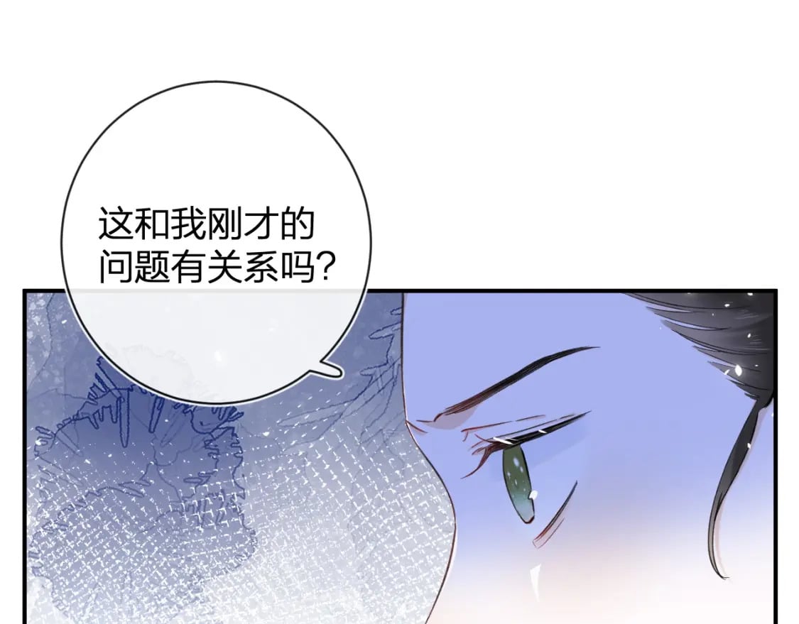 番外 玉蔻40
