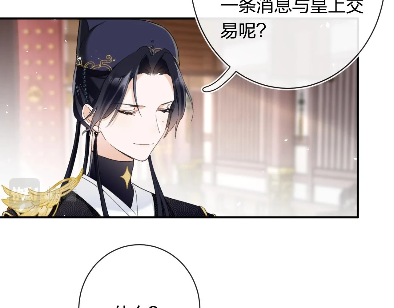 第54话 怀孕风波51