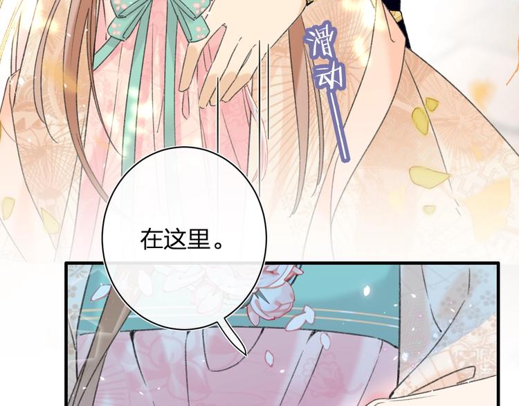 第13话 提督变流氓？36