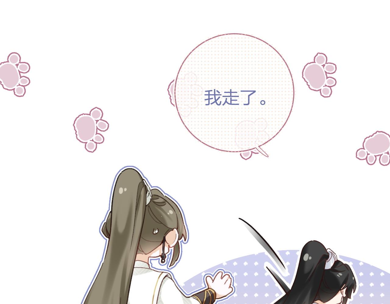 第40话 沈玹探视长宁13