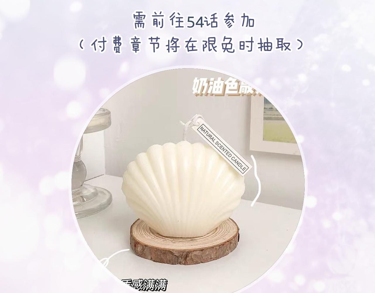 第15话 沈玹下厨75