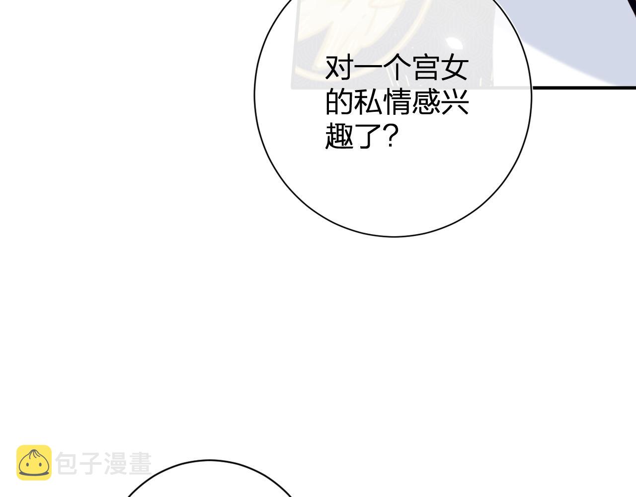 第一季完结 第60话 等你回来81