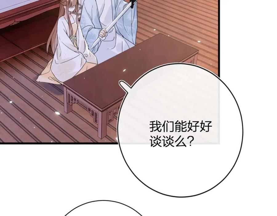 第49话 陪伴70