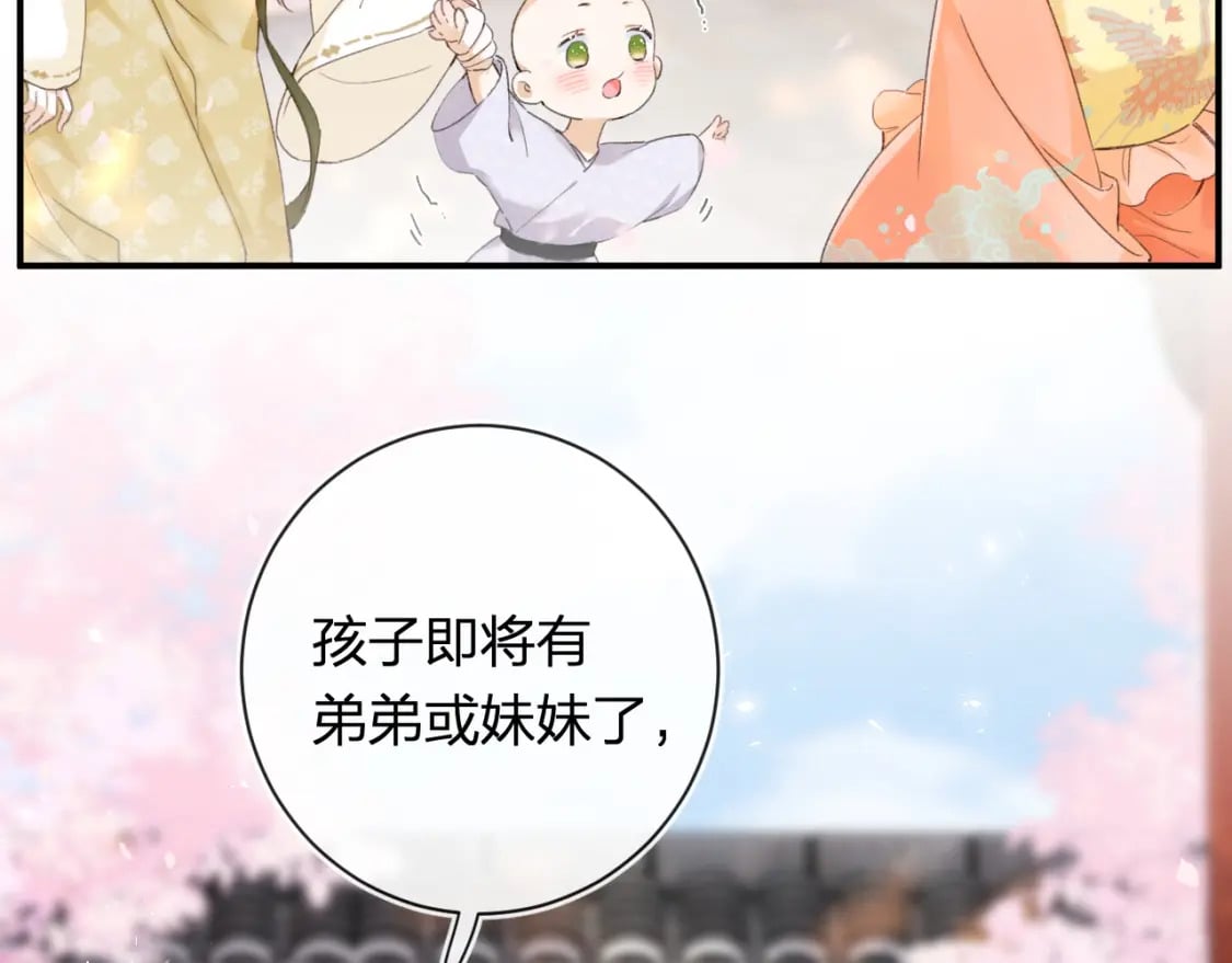 第59话 大结局！34