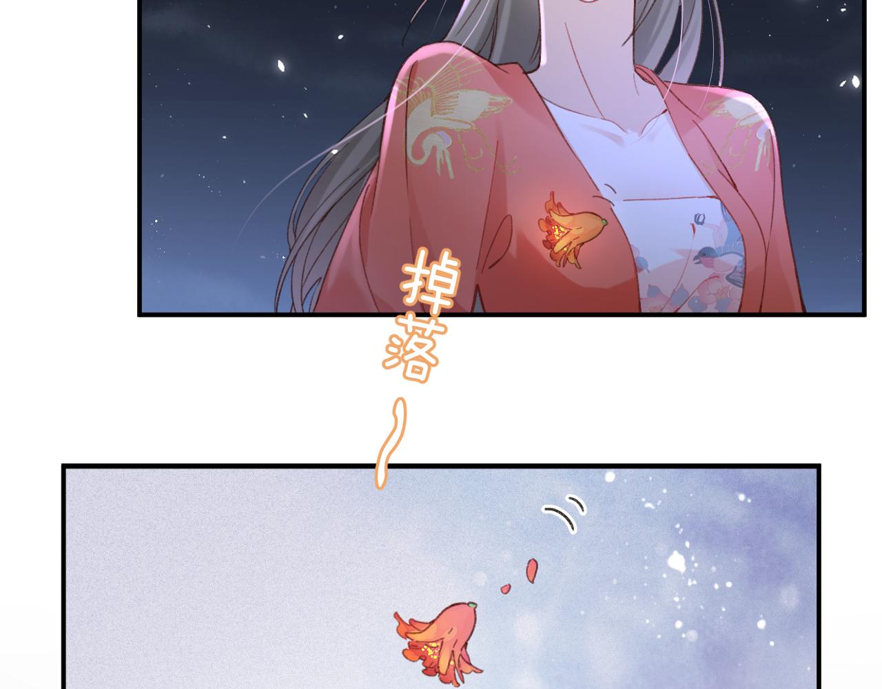 第43话 生死簿63
