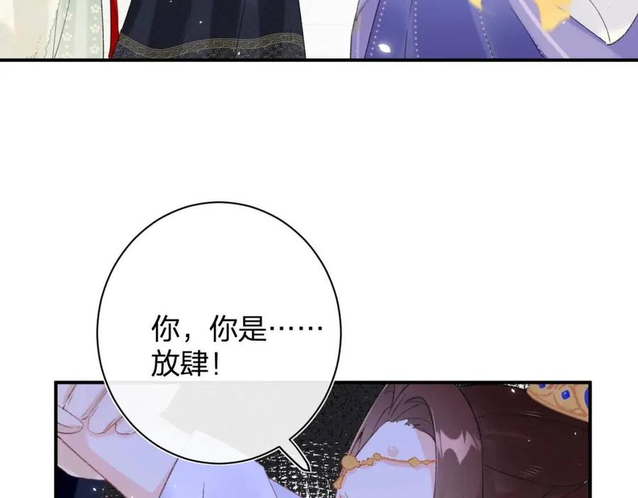 第23话 提督护妻！6