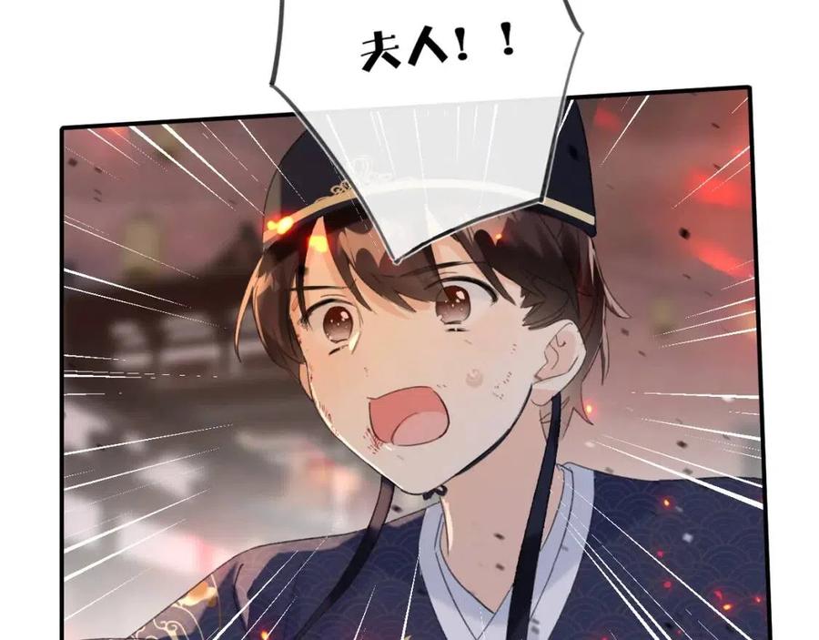 第52话 搏命37