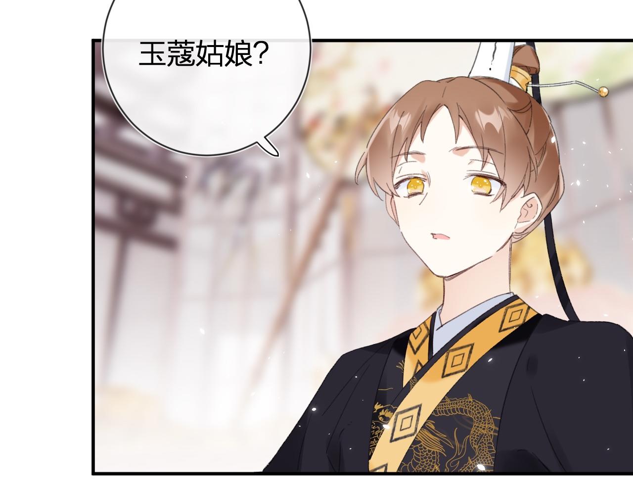 第5话 我要亲亲～53