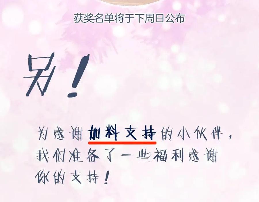 第51话 交手79