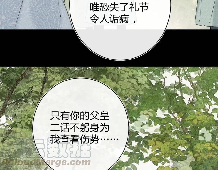 第24话 提督照料长宁36
