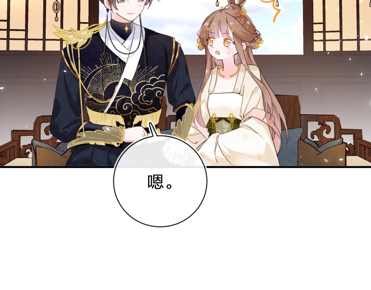 第33话 长宁不适89