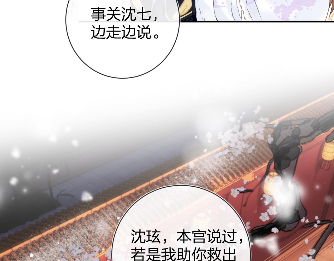 第7话 你是我最爱的人78