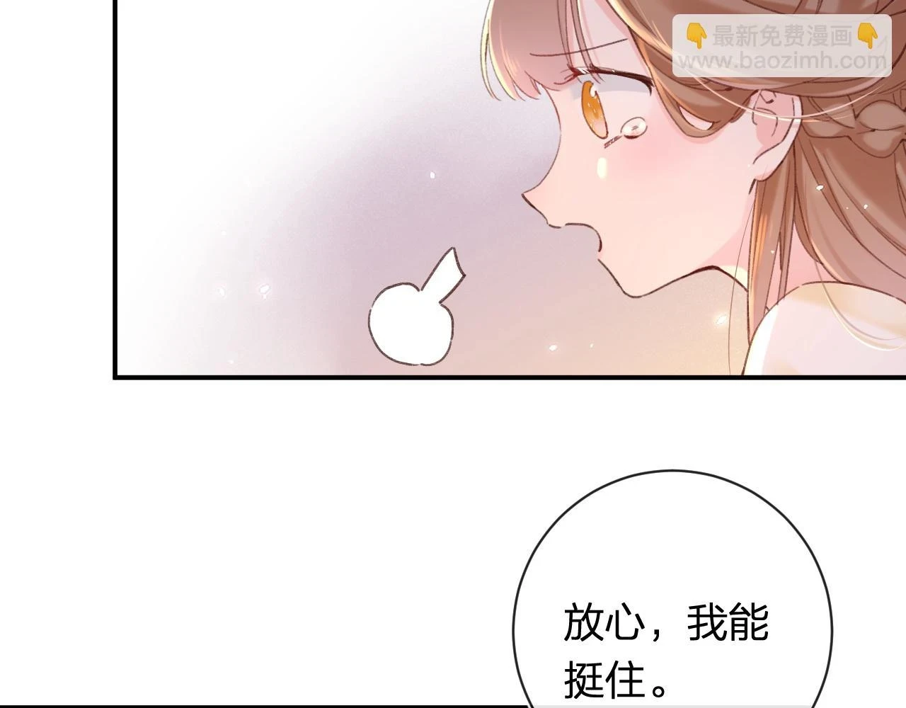 第52话 解毒6