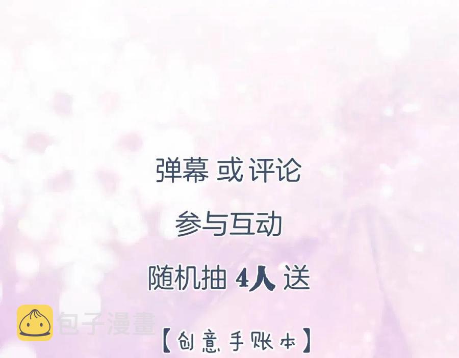 第47话 醋精沈提督76