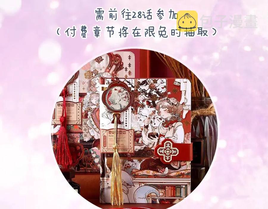 第47话 醋精沈提督77
