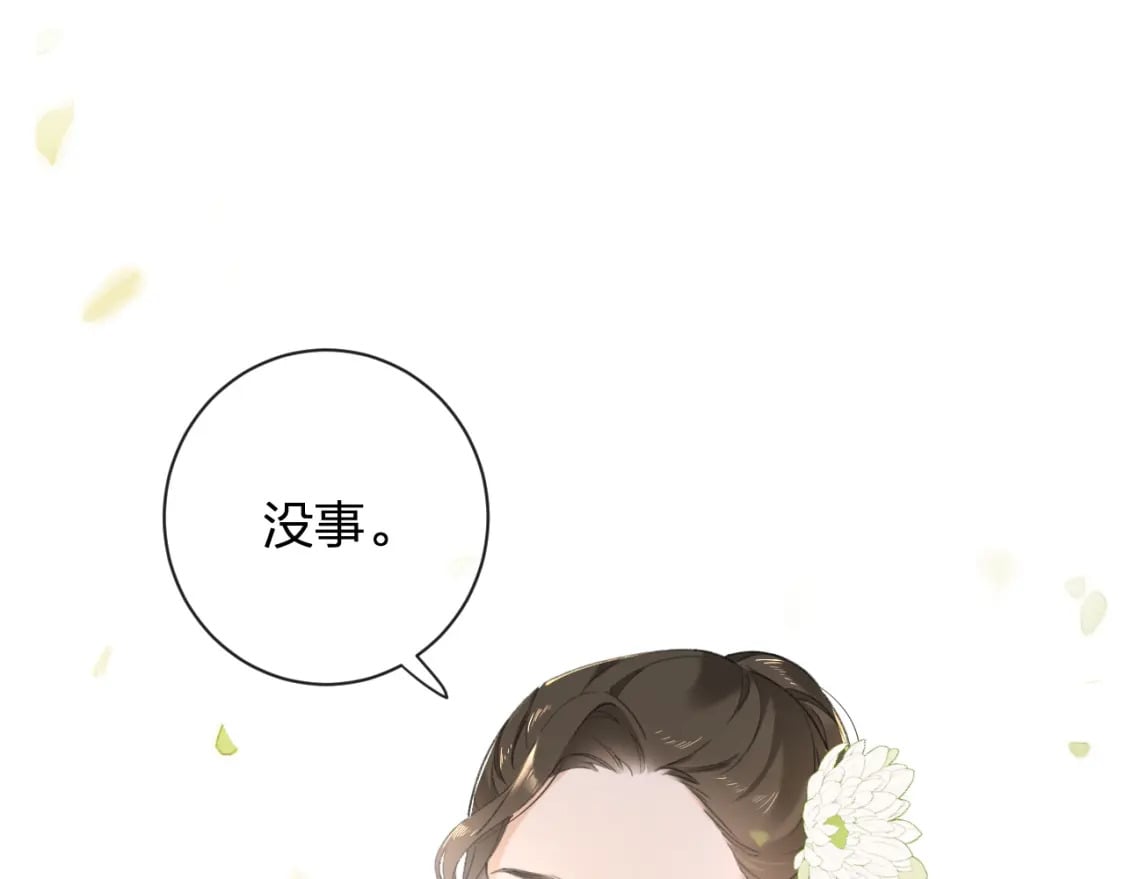 番外 苏琪71