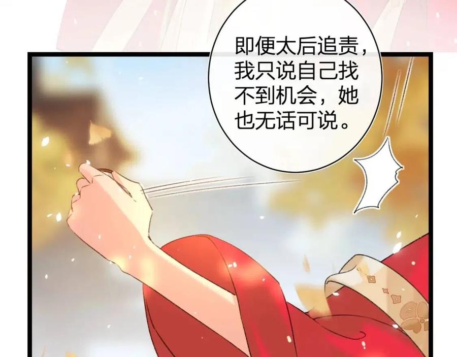 第9话 提督来势汹汹66