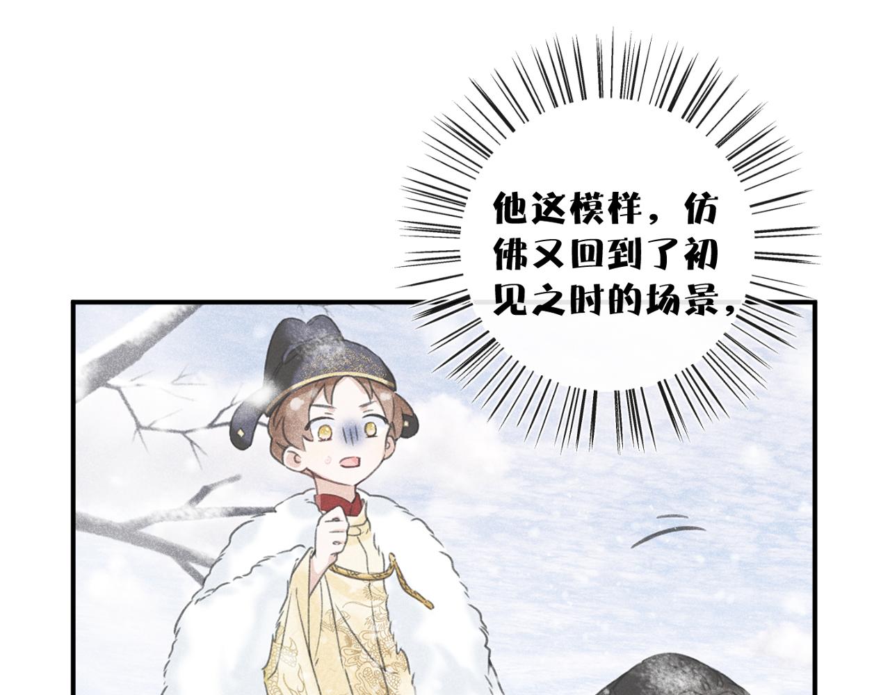 第4话 变脸50