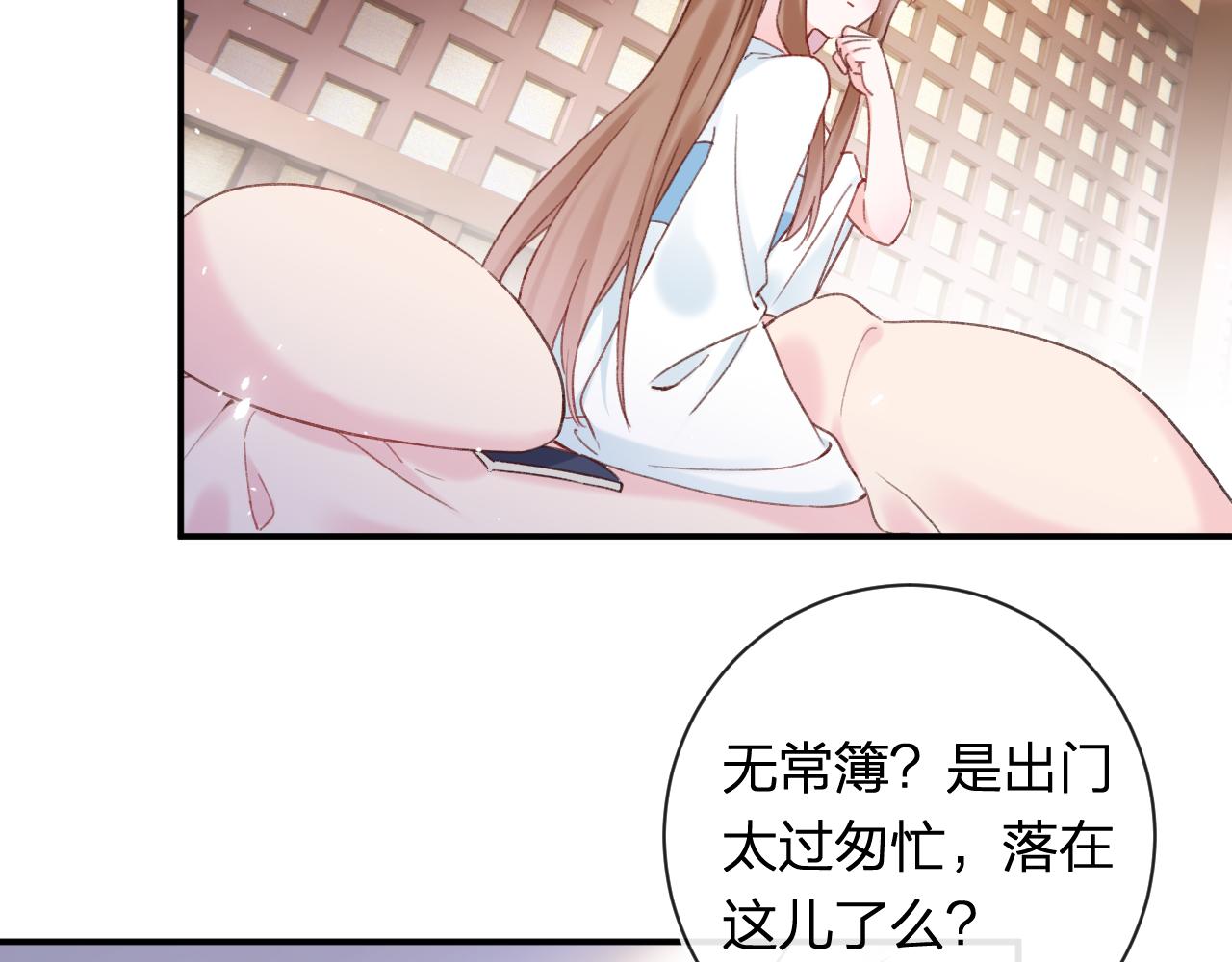 第43话 生死簿8