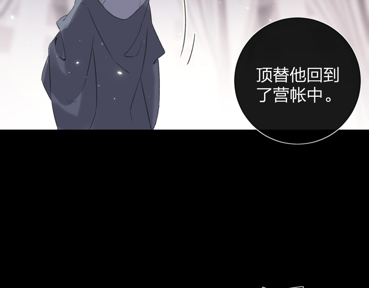 第11话 醉心13